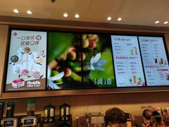 -Tims天好咖啡·贝果(雁展路万象天地店)