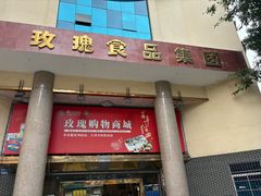 -聂荣臻元帅陈列馆