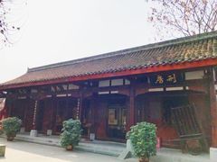 -川北道署