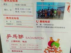 -大连开发区市民健身中心