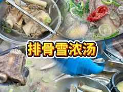 -神仙雪浓汤(明洞店)