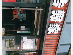 -吉野家(枫合万嘉店)