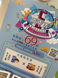 -星童star.kids儿童发型设计·满月胎发(玉兰花园店)