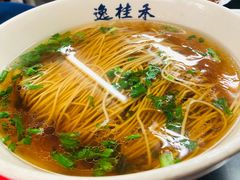 老上海传统阳春面-逸桂禾面馆