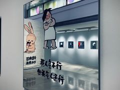 -【朵云轩艺术中心】博洛尼亚插画展·中国巡展·上海站