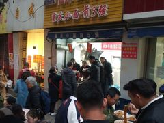 门面-花市豌杂面(民生路店)