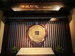 -嘉定博物馆