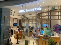 -ABC Cooking Studio(北京颐堤港店)
