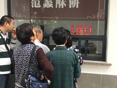 门面-桃源居(蠡园店)