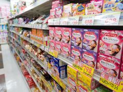 -SUGI杉药局(道顿堀东店)