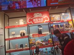 -快乐街区(重庆龙湖时代天街店)