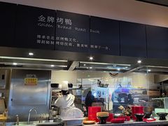 -青年公社烤鸭(滨湖银泰店)