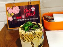 -OKOOKO澳客餐吧(乐天百货店)
