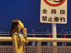 -海堤纪念公园