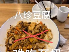 -陈傻子餐厅(世纪都会店)