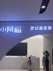 -小阿福儿童摄影(摩尔城店)