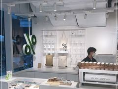 -% Arabica阿拉比卡咖啡(前滩太古里店)