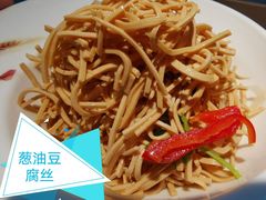-九毛九西北菜(大东海店)