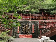 -十渡东湖港风景区