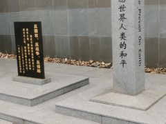 -沈阳“九·一八”历史博物馆