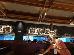 -谷牛日式烤肉(宝山U天地店)