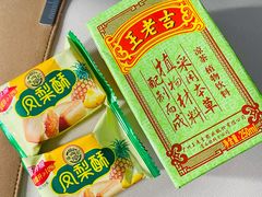 -广州白云国际机场-T2航站楼