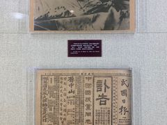 -上海孙中山故居纪念馆