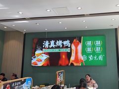 -紫光园(创始店)