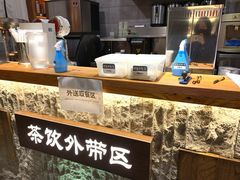 -呷哺呷哺 黄金牧场 (欢乐谷店)