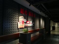 -橙天嘉禾影城(苏州印象城店)