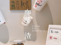 -Seesaw Coffee(上生新所店)