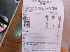 -奈雪的茶(湖滨银泰in77C区PRO店)