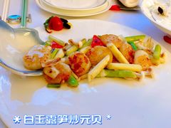 -火璽·園
