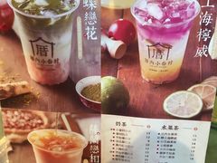 -厝内小眷村(天河南一路店)