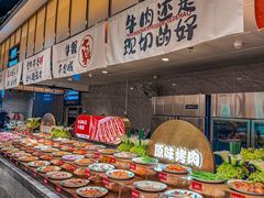 -火叮叮自助烤肉·现切牛肉(茂业店)