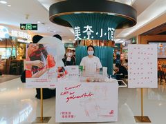 -gaga(金光华店)