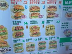 -煎饼道(IFS店)