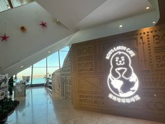 -抱抱地球咖啡馆(国家海洋博物馆店)