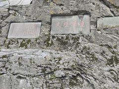 -武当山风景区