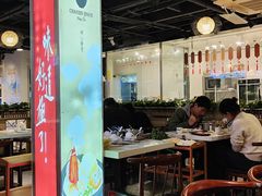 -潮人姐妹轩(海宁路店)
