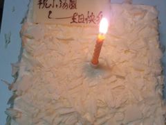 -壹点壹客·生日蛋糕(南山店)