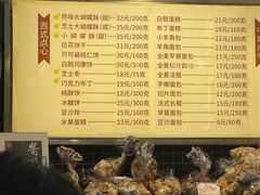-国际饭店·帆声西饼屋(黄河路店)