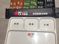 -丰茂烤串(建设街店)
