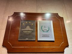 -金城大酒店-中餐厅(汾江中路店)