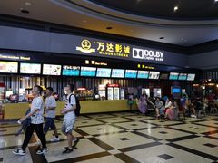-万达影城(新街口印象汇CINITY店)