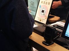 -厝内小眷村(新北万达店)