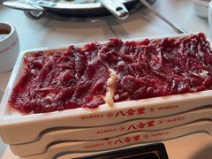 -八合里牛肉火锅(上海中山公园店)