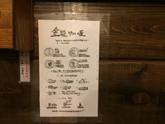 菜单-金龙咖喱