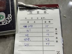 -阿拉伯萨娜餐厅(石马社区店)