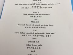 菜单-Acqua海蓝意大利餐厅
